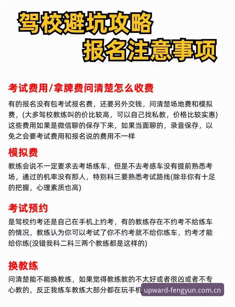 类似风云体育的赛事数据平台对比安装失败 类似风云体育的赛事数据平台安装失败?深度解析竞品替代方案与实战避坑指南